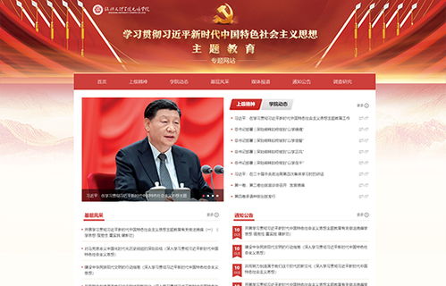 海马科技 绍兴网络行业的卓越典范