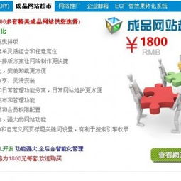 深圳网络推广与SEO供应商的选择 聚焦深圳傲网科技