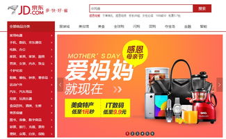 谁更有才？互联网公司母亲节大比拼，科技温暖全解码